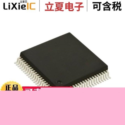 MC9S12DG128CFUE/MC9S12XD256VAL/MC9S12DG128CPVE