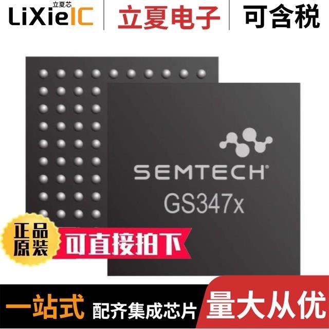 GS3490-INE3 GS3490-INTE3D GS3490-INTE3