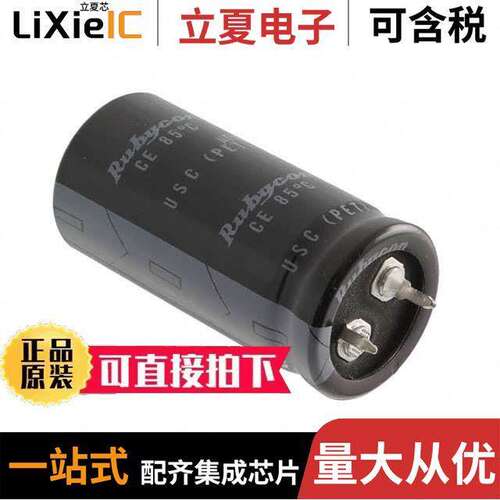 50USC6800MEFCSN22X45电容 〔CAP ALUM 6800UF 20% 50V SNAP 〕