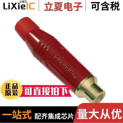 ACJR-RED连接器 〔CONN RCA JA【 RED 〕