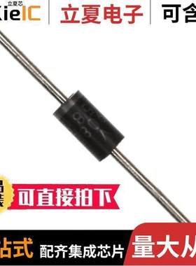 STTH1R02分立半导体产品 〔DIODE GEN PURP 200V 1.5A DO41 〕