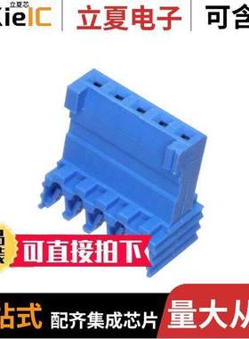 281711-5连接器 〔CONN PLUG 5POS IDC 26AWG TIN 〕