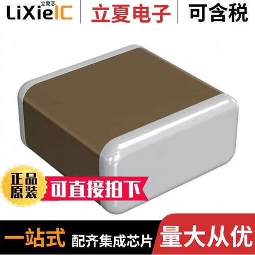 GQM22M5C2H1R0CB01L电容 〔CAP CER 1PF 500V C0G/NP0 1111 〕
