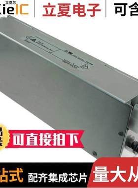 30TDVST2滤波器 〔LINE FILTER 480VAC 30A CHASS MNT 〕