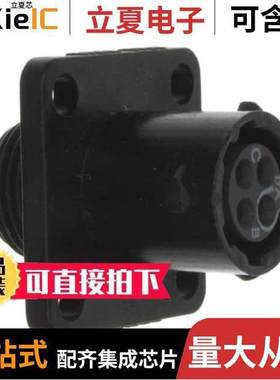 UTS08E4S连接器 〔CONN RCPT FMALE 4POS SOLDER CUP 〕