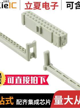 09185265813连接器 〔CONN RCPT 26P IDC 26-28AWG GOLD 〕