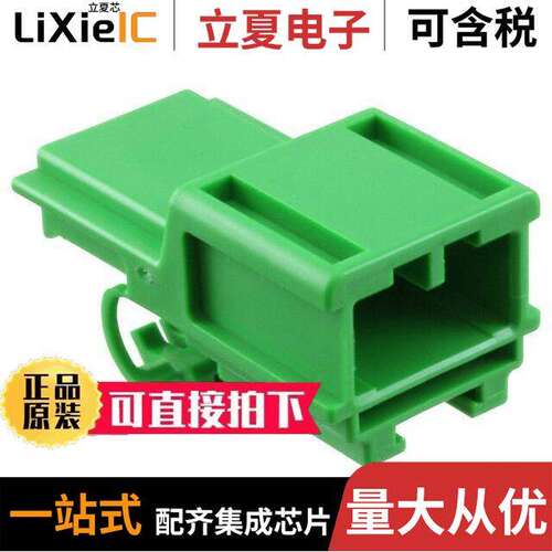 IL-AG5-5P-S3C1连接器 〔CONN PLUG HSG 5POS 2.50MM 〕