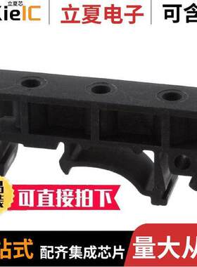 1200993连接器 〔CONN TERM BLK RAIL ADAPTER BLA【 〕