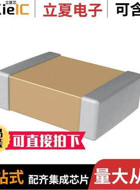 CAS17C102KARFC电容 〔CAP CER 1000PF 250VAC X7R 1808 〕