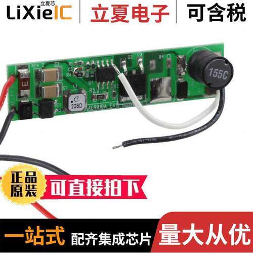 AL9910AEV1开发板 〔EVAL BOARD FOR AL9910A 〕