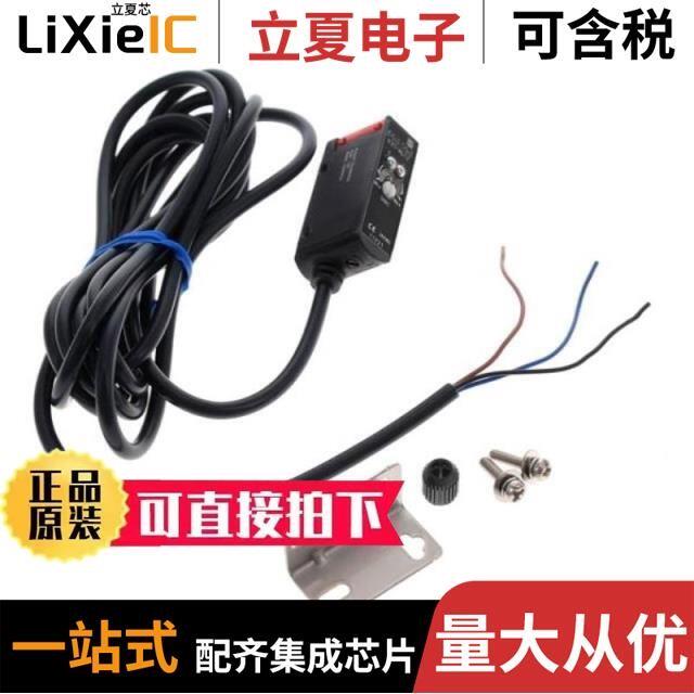 E3SAD87/E3SLS3NW/E3T-CT12 2M