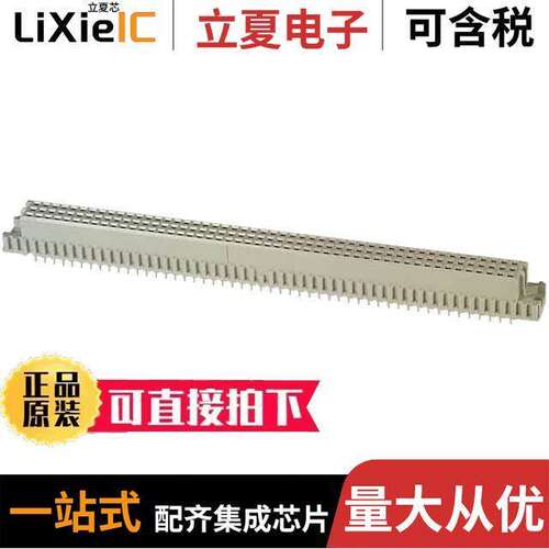 5535080-5连接器 〔CONN DIN RCPT 150POS PCB GOLD 〕