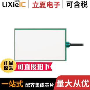 件 〕 FTAS00 4光电元 RESISTIVE 10.6 SCREEN 10.6AW 〔TOUCH