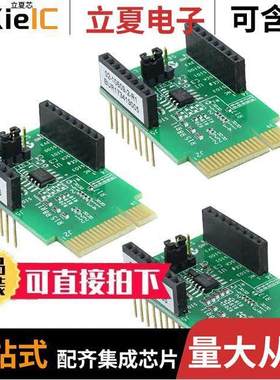 AC243008开发板 〔SERIAL SUPERFLASH(R) KIT 2 〕