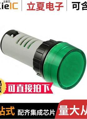 PL22SHLG110光电元件 〔PLT LIGHT 110 VAC/DC GREEN LED 〕