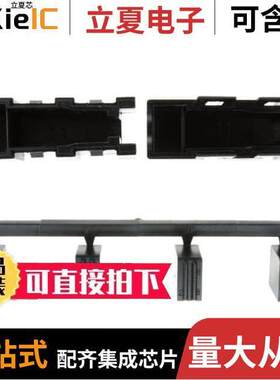 745553-1连接器 〔CONN BA【SHELL 15POS 180DEG BLK 〕
