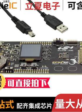 SLSTK3401A开发板 〔EFM32PG EVAL BRD 〕