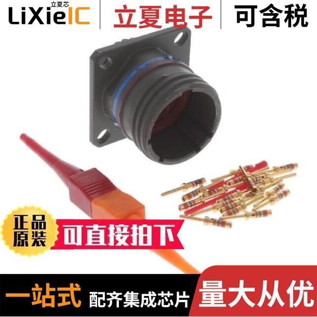 D38999/20WD18PN/D38999/26MH21HE/D38999/26WC35SA