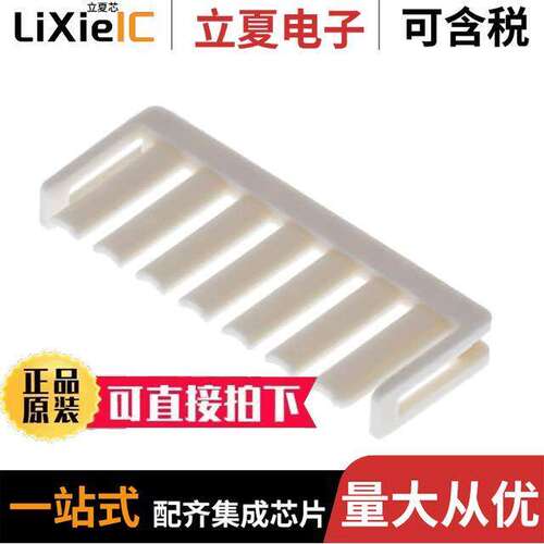 2064620700连接器 〔MICRO-FIT PLUS TPA 2X7 〕