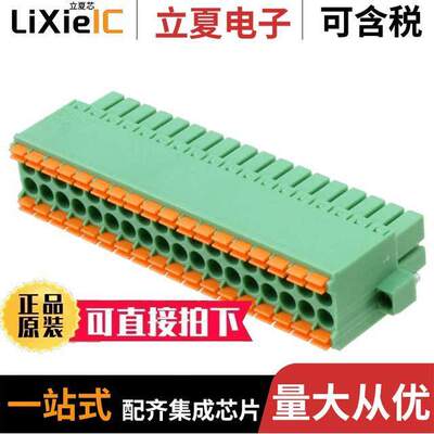 1790454连接器 〔TERM BLO【 PLUG 36POS STR 3.5MM 〕
