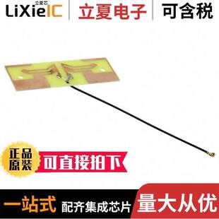 Siretta ECHO2 Ltd 0.1M UFL
