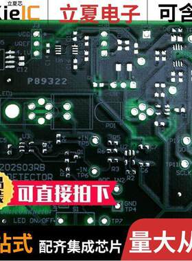 SP1202S03RB-PCB/NOPB开发板 〔WEBENCH BARE BD PHOTO TIA 〕