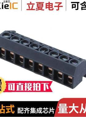 30.328连接器 〔TERM PLUG 8 P 5MM GRYBL 9A 150V 〕