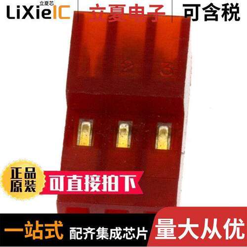 3-641190-3连接器 〔CONN RCPT 3POS IDC 22AWG GOLD 〕