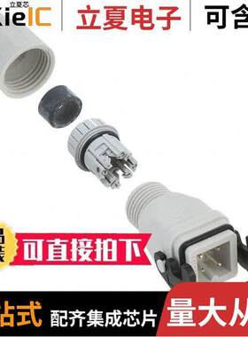 1641604连接器 〔CONN ASSY TOP ENTRY 3+GND SZD7 〕