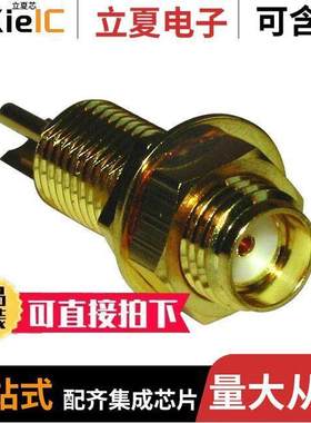 132270连接器 〔CONN SMA RCPT STR 50OHM EDGE MNT 〕