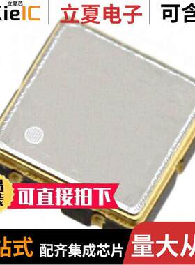 ECS-SDR1-4180-TR晶振 〔SAW RES 418.0000MHZ SMD 〕