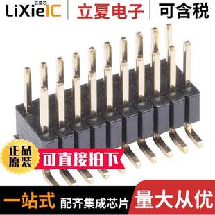HEADER 〔CONN 040000S0545连接器 〕 10POS 1.27MM SMD M52