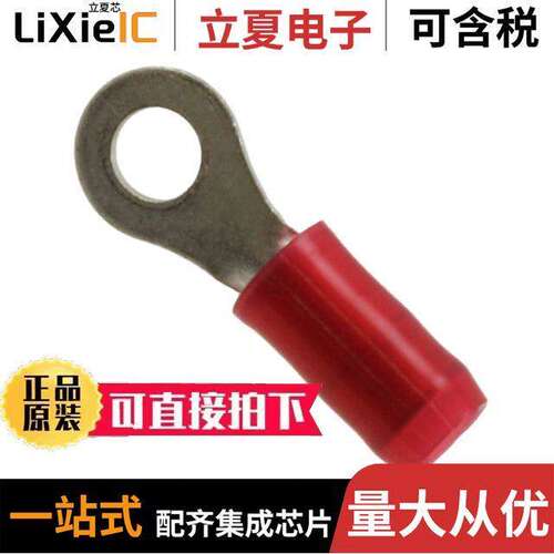 8-36151-1连接器 〔CONN RING CIRC 16-22AWG #6 CRIMP 〕