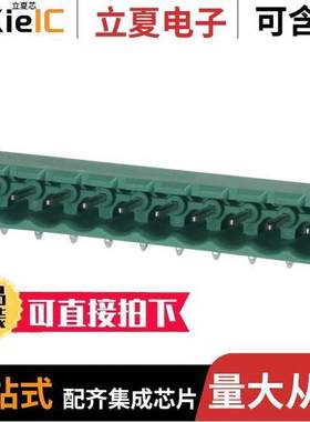 1757543连接器 〔TERM BLO【 HDR 10POS 90DEG 5MM 〕