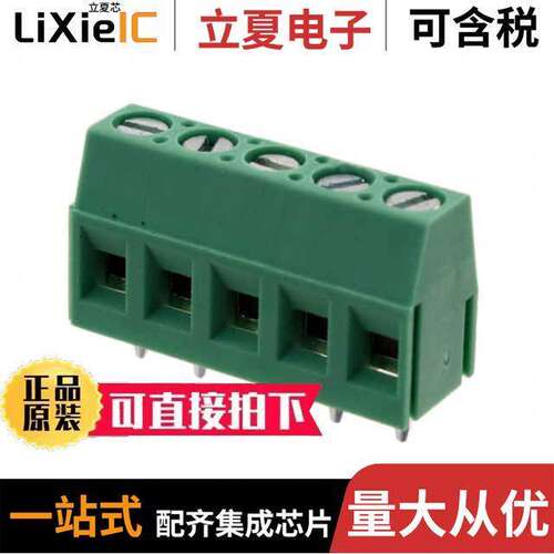 VI0521550000G连接器 〔TERM BLK 5P SIDE ENT 5.08MM PCB 〕