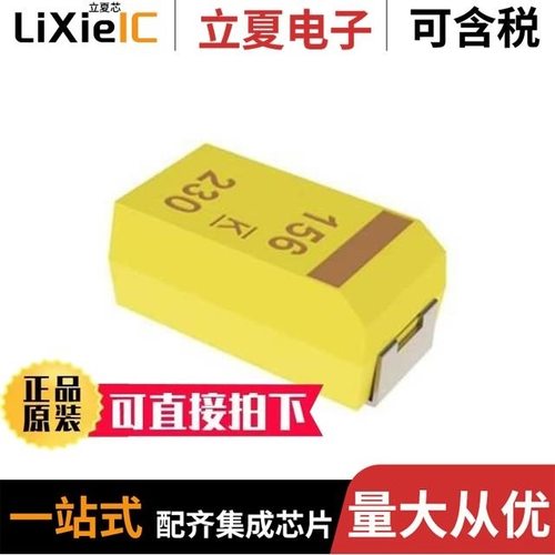 T495X107M016ATE080/T495X336M025ATE175/T495X107M016ZTE100