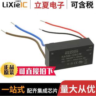 RAC05 W电源 05DC 内外部 CONVERTER 〔AC 500MA 〕