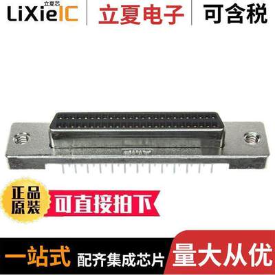 5749070-5连接器 〔CONN D-TYPE RCPT 50POS VERT SLDR 〕