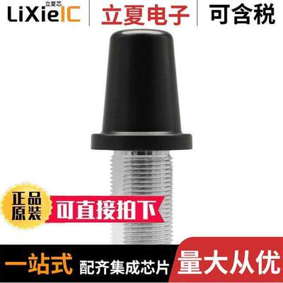 08-ANT-0952-BL-M-1.0射频 〔MICRO WI-FI OMNI ANTENNA - NF 〕