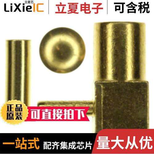 903-291P-51A1连接器 〔CONN SMB PLUG R/A 50 OHM SOLDER 〕