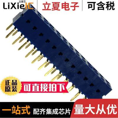 71991-313LF连接器 〔CONN RCPT 26POS 0.1 GOLD PCB 〕