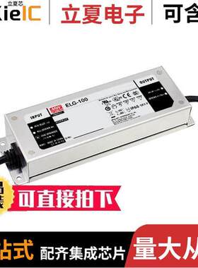 ELG-100-24B电源-内外部 〔LED DRVR CC/CV AC/DC 12-24V 4A 〕