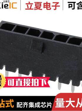 0436500629连接器 〔CONN HEADER VERT 6POS 3MM 〕