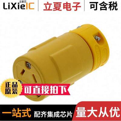 1301410024连接器 〔SUPER-SAFEWAY CONN NON-NEMA 15A/ 〕