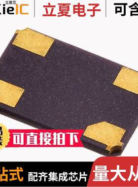 H130B-25.000-10-F-1010-EXT-TR晶振 〔XTAL 25MHZ 10PF SMD 〕
