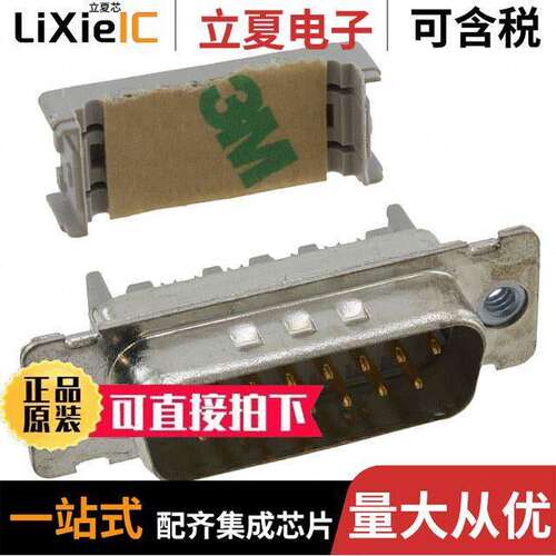 8215-6003连接器 〔CONN D-SUB PLUG 15P PNL MNT IDC 〕