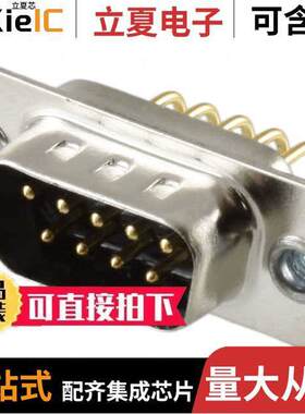 774-E09-113R011连接器 〔CONN D-SUB PLUG 9POS R/A SOLDER 〕