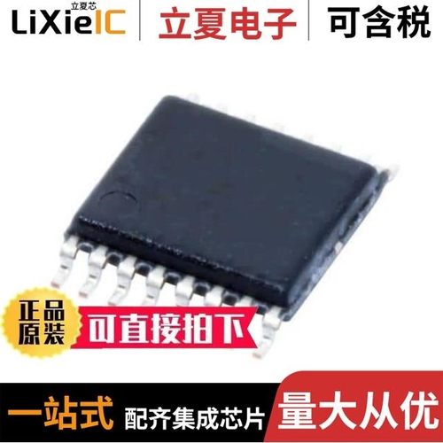 SN74HC4040APWR/SN74HC4020DR/SN74HCT08NSR