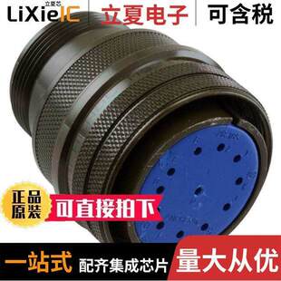 3106A PLUG 18S连接器 FMALE 〔CONN SOLDER 〕 CUP 12POS