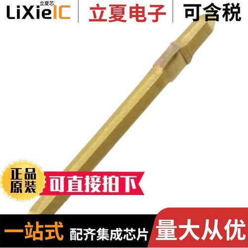 85931-5连接器 〔CONN PC PIN SQUARE 0.025 GOLD 〕